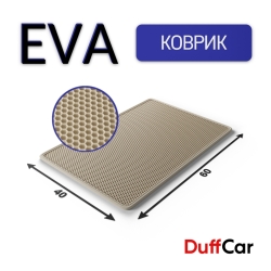 Коврик Eva 60x40